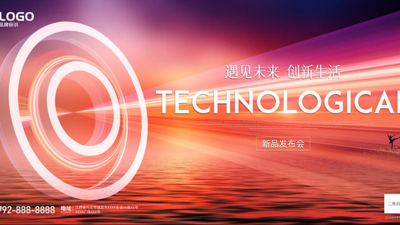 智能化改造中的系统集成关键指标解析
