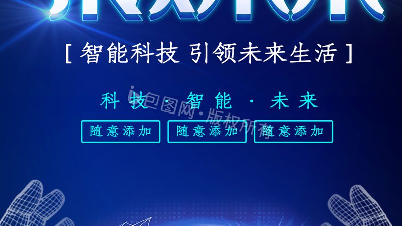 系统集成商直销，如何选择合适的价格表？**